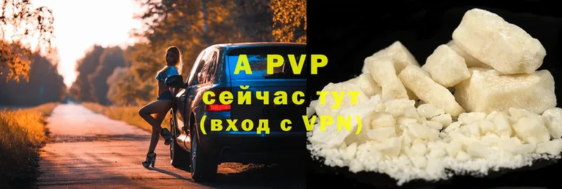 APVP Crystall  Болхов 