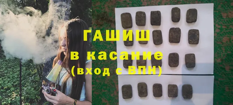 Гашиш hashish  даркнет сайт  Болхов 