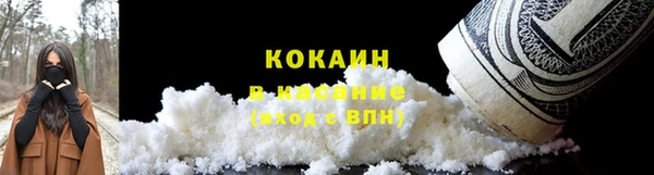 MESCALINE Балабаново